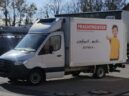 LKW Werbung für Frachtmeister