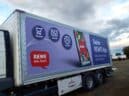 LKW Werbung für REWE DE